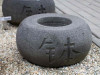 Lávová nádržka tsukubai s čínskými znaky pr. 40 cm
